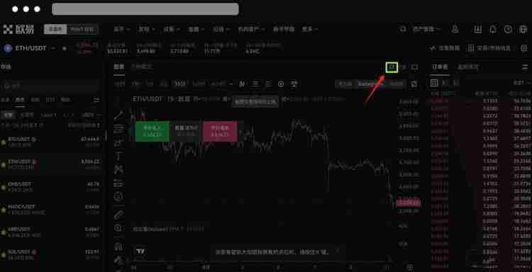 交易所价格预警什么意思？怎么设置？